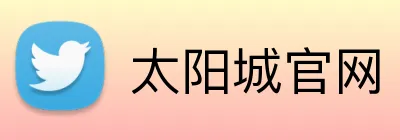 太阳城官网 Logo